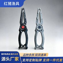 树脂路亚钳户外控鱼器大物鱼钳新型夹鱼器钓鱼迷你小摘鱼多功能钳