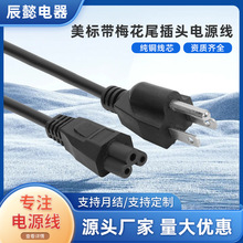 ���ˎ�÷��β���^�Դ�� ��о�������^�� ��ɫ�����Դ��