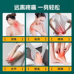 Elastomeric fabric pain-relief patch, all-around elastic fabric medicated patch, Japan Kuraray patch, Kuraganabu adhesive patch, factory wholesale and customization