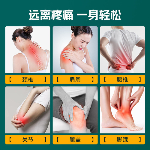 Elastomeric fabric pain-relief patch, all-around elastic fabric medicated patch, Japan Kuraray patch, Kuraganabu adhesive patch, factory wholesale and customization