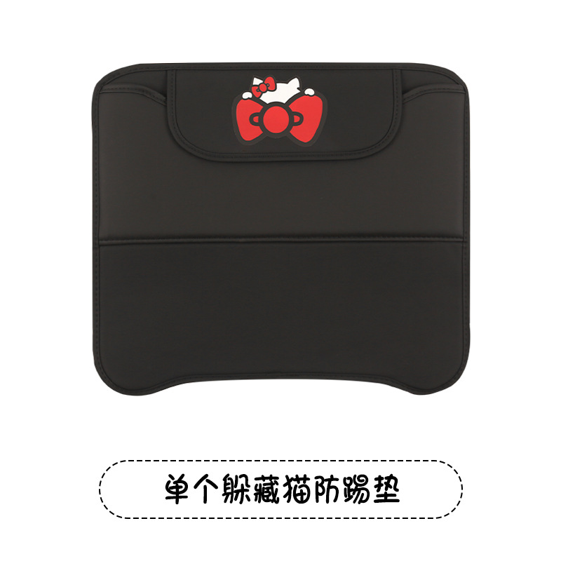 Qìchē Nappa Leather Car Seat Anti-Kick Pad Rear Seat Protection (Chair back anti-kick pad) - multifunctional-nappa-leather-anti-kick-pad-hiding-cat