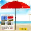 3.0m three-layer frame double-layer fabric red