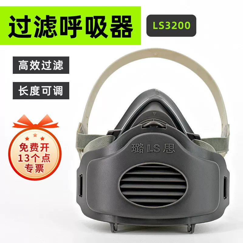 呼吸过滤器硅胶防护口罩3200防尘面罩粉尘煤矿面具N95过滤棉口罩
