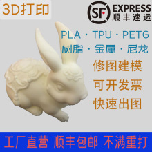 3D��ӡ���k����ģ�͸߾��ȮaƷ�⚤SLA��֬�������ٸ߾���PLA