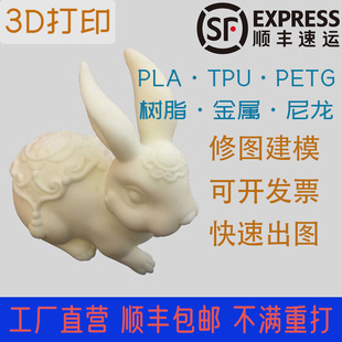 3D��ӡ���k����ģ�͸߾��ȮaƷ�⚤SLA��֬�������ٸ߾���PLA