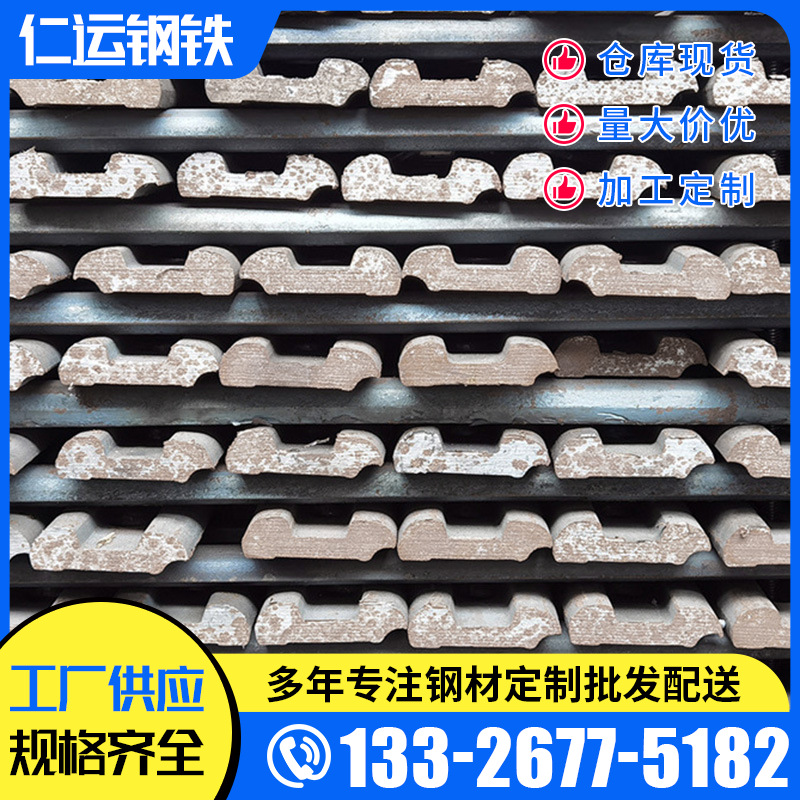 起重机用钢轨 43kg轻轨 重轨 行吊道轨 建筑钢材轨道