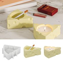 得意洋洋diy芝士烛台摆件滴胶模具石膏烟灰缸收纳硅胶模具