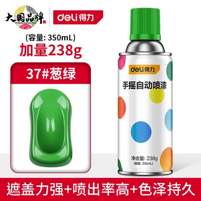 car silver black and white | Avtomobil boyası - super-value-weighted-238g-37green-12-bottlesbox-deli-upgraded-version-spray-paint