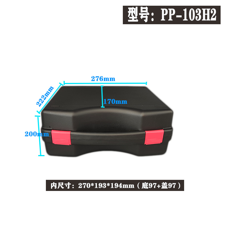 Caja de herramientas de hardware PP Caja de protección de instrumentos ABS Caja de embalaje de plástico general para dispositivos electrónicos de fotografía