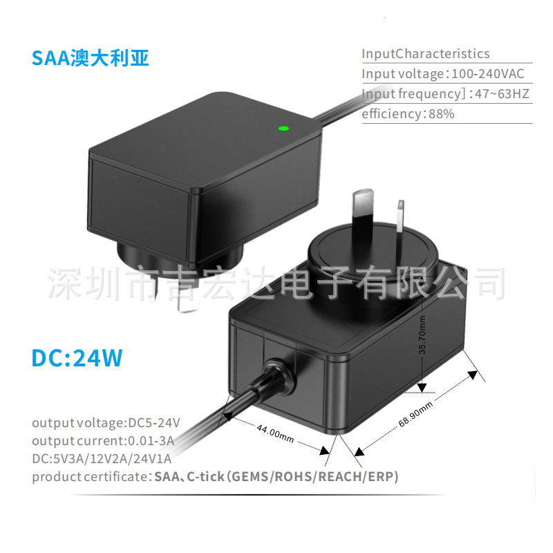 开关电源适配器12V2A 12V，5V3A各国认证