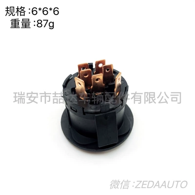 Ignition switch machine ignition head