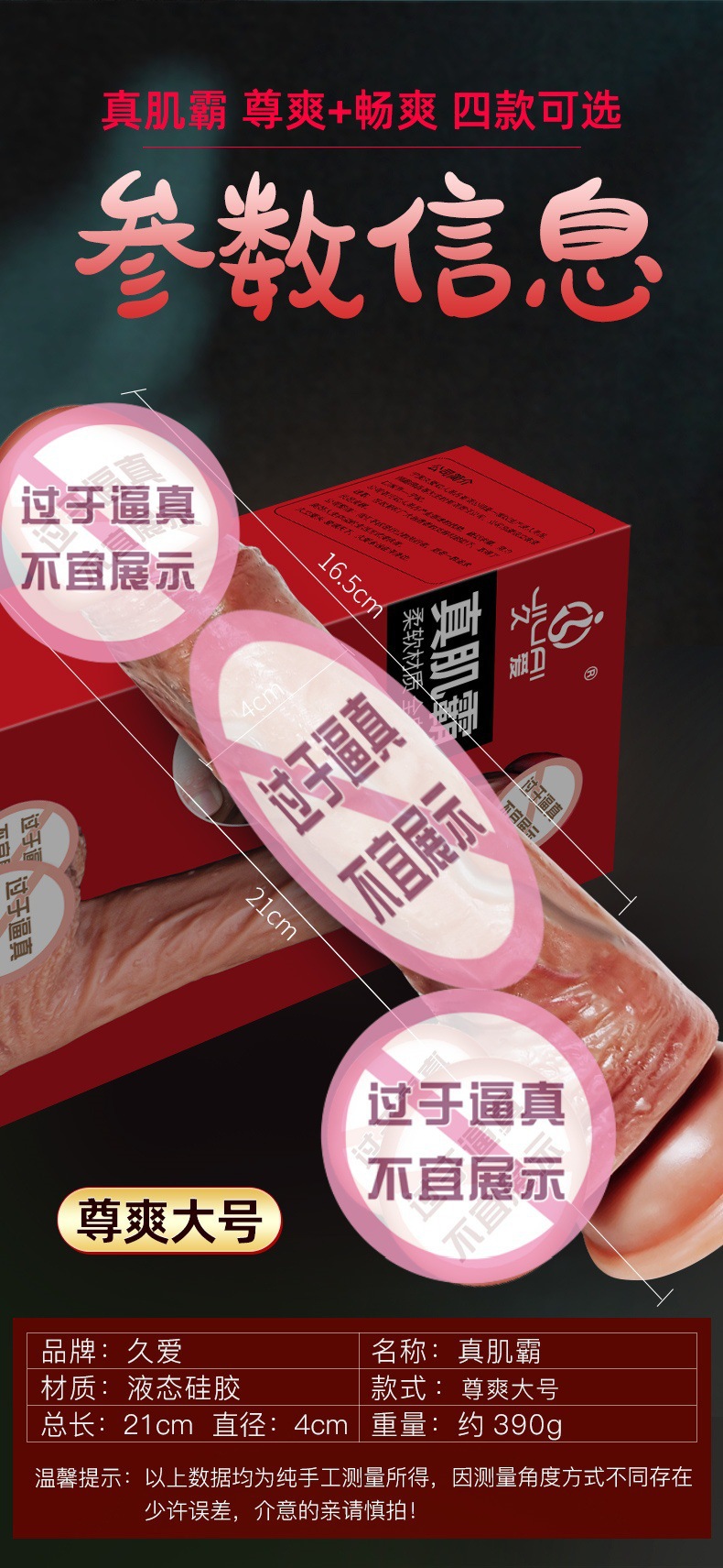 Jiuai Soft Silicone Dildo Masturbator, Flesh-Tone Simulated Design for Women — detail image 1