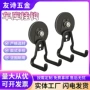 承重园林重型收纳挂钩