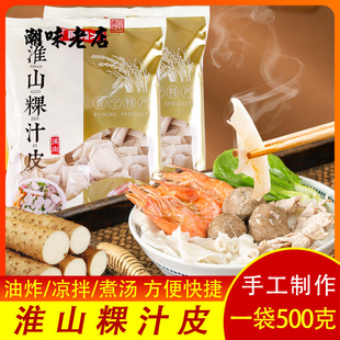 �������ֲŻ�ɽ�@֭Ƥ500g ��؛���ڳ����Ռ��خa��֭Ƥ��ʳ��ʳ