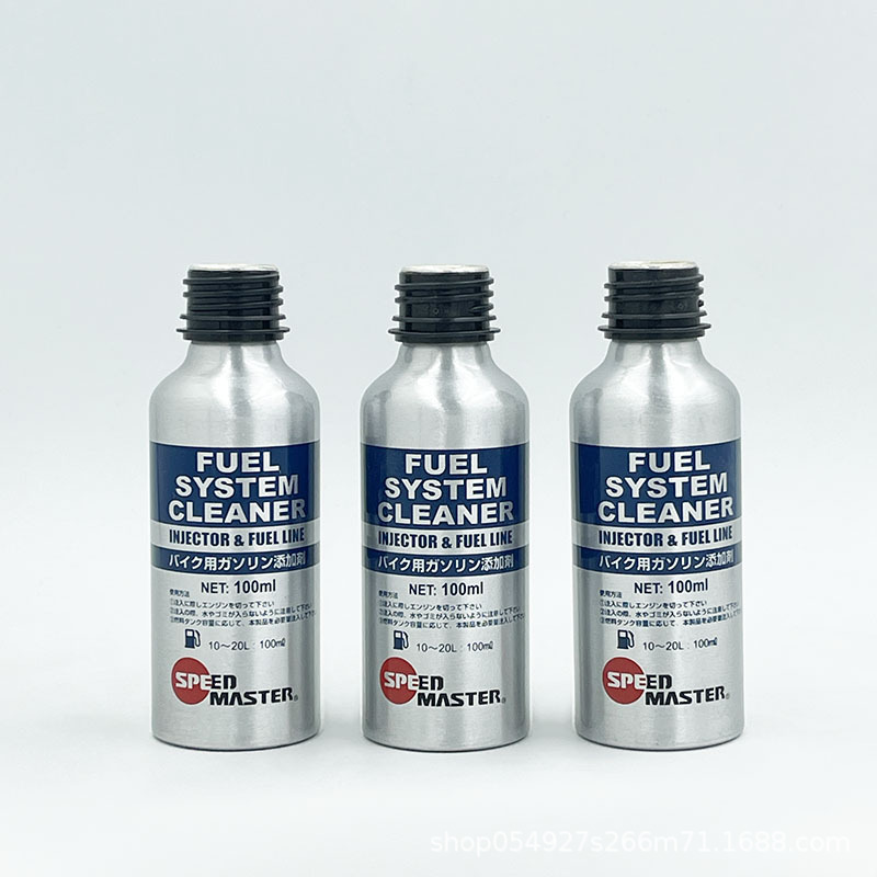 100ml 毫升 铝瓶 螺纹 塑料圈口  可印刷