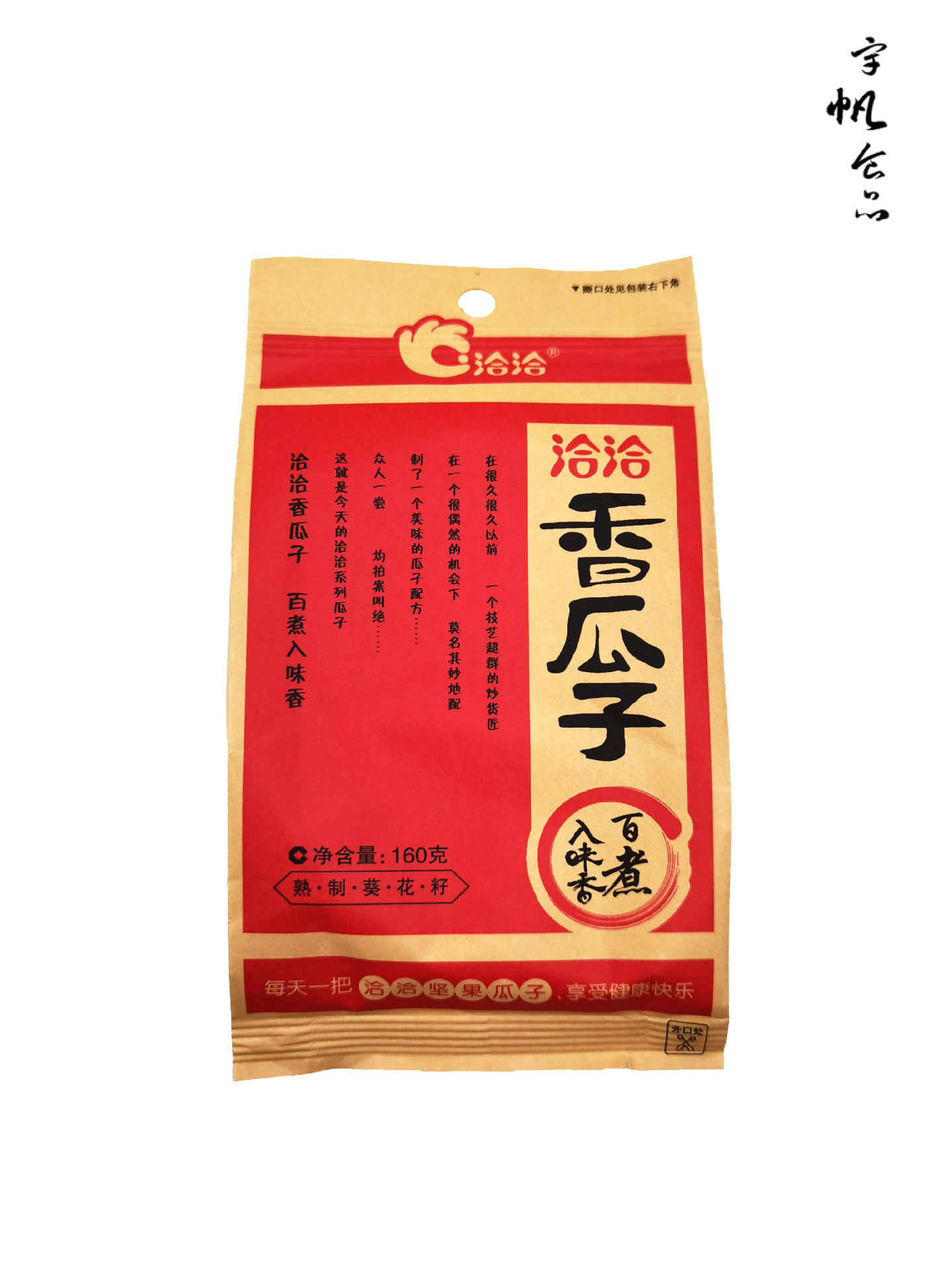 洽洽瓜子150g (5).jpg