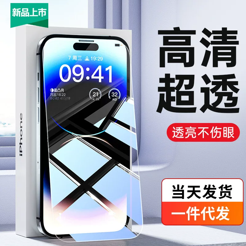 Защитный чехол/накладка, совместим с iPhone 15 Pro, 14 Pro Max