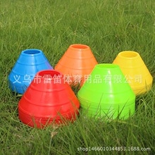 足球训练障碍物标志碟 标志盘标志物溜冰轮滑桩 迷你款路桩路障桶