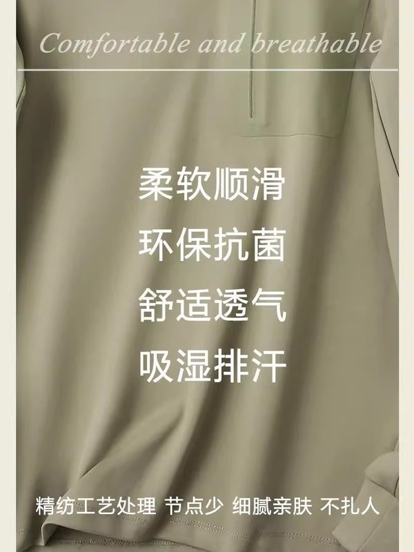 鸟系同款 运动户外长袖t恤男士秋冬打底衫透气速干衣批发高弹舒棉|undefined