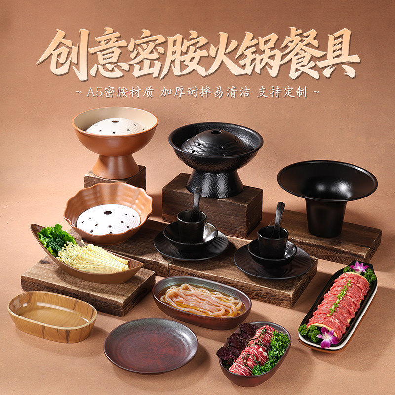 Yan Qingshan Clear Oil Hot Pot Style Tableware, Beef Tripe, Goose Intestines, Snowflake Beef, High-Footed Dry Ice Plate, Mountain-Style Hot Pot Plate
