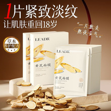 LEADR�S�ο������y��Ĥ�����o���aˮ��������坍���ư�����Ĥ�N