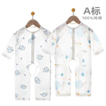 婴儿连体衣服长袖棉初生宝宝哈衣夏季薄款开档裆新生儿睡衣夏装