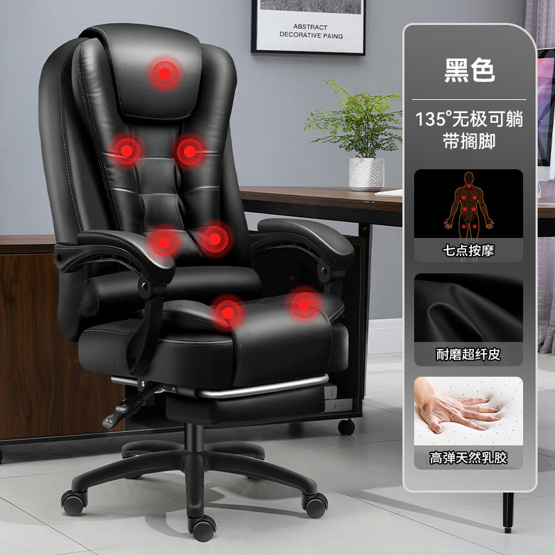 【블랙】+ 라텍스 + 7포인트 마사지 + 발 받침대