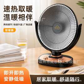 应急取暖炉户外便携柴油取暖器冬季室外加温取暖设备炉