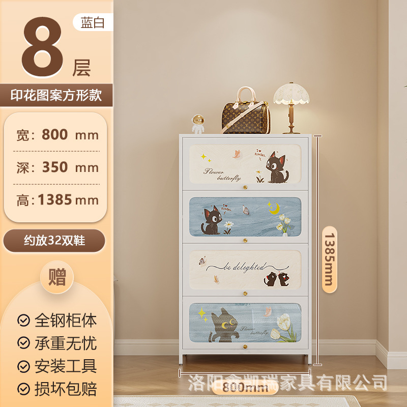 흰색 4도어 8단 800폭 사각문 귀여운 고양이 모델