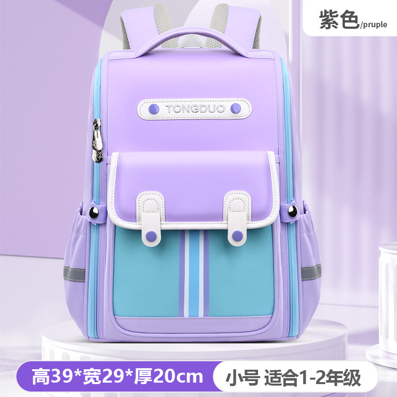 Mochila de protección de la columna vertebral de reducción de carga ligera de dibujos animados para niños transfronterizos mochila de la escuela de niñas mochila de la escuela primaria al por mayor