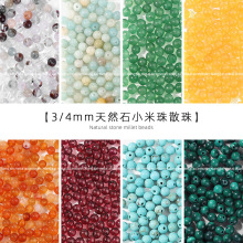 3/4mm��ȻʯС����ɢ���ֹ�diy������Ʒ��������ִ��������