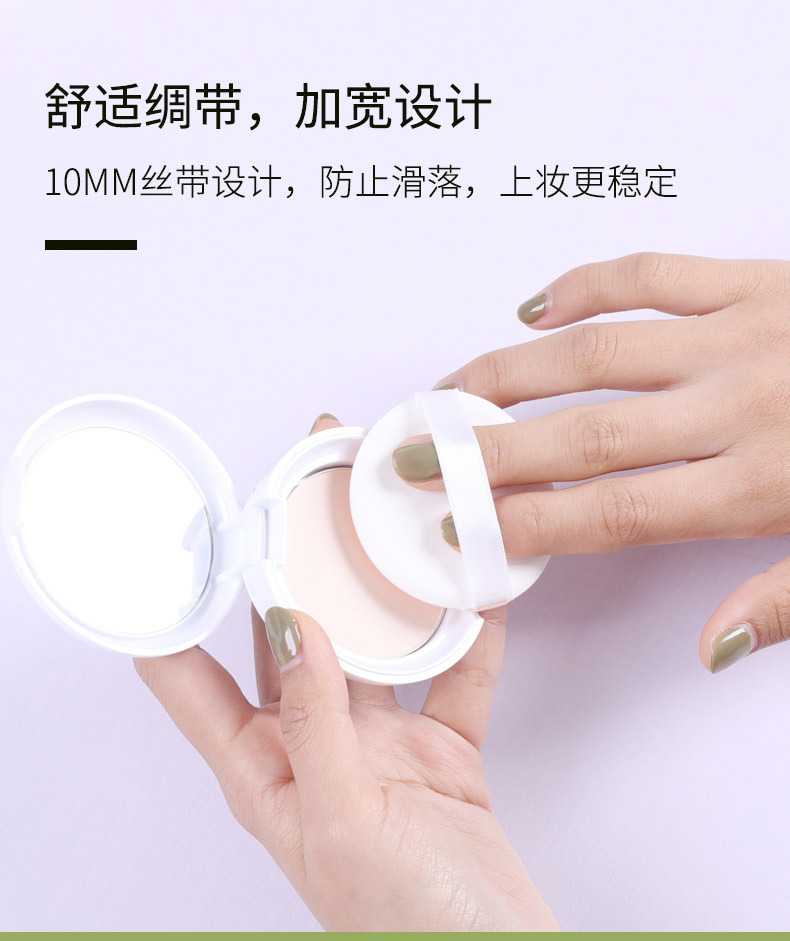 复制_气垫粉扑草莓派非乳胶干湿两用化妆圆形海绵.jpg