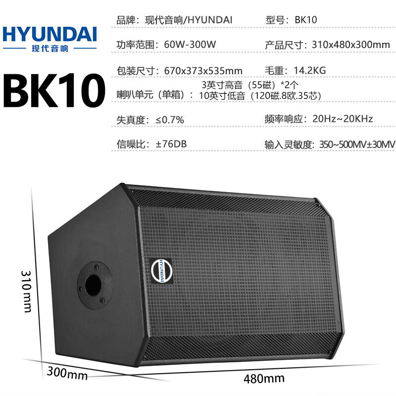 Moderno profesional pequeño y mediano sala de conferencias de audio traje montado en la pared Altavoz Bluetooth amplificador inalámbrico micrófono combinación enseñanza