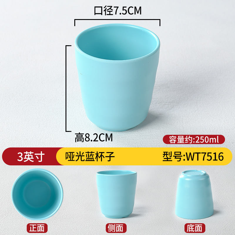3 인치 매트 블루 컵 WT7516