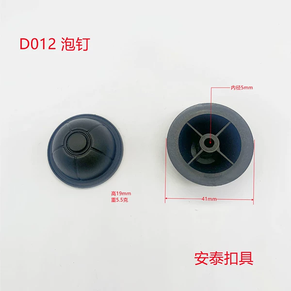 DT012