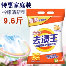 ȥ�n��ϴ�·�5kg��ͥ�����b9.6��10����ȥ����ˮ�������l������