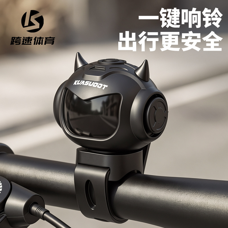 KUASUODT Bicycle Road Mountain Bike Bell Foldable Cycling Children's Safety Super Loud Horn Warning Accessory KUASUODT Bicycle Road Mountain Bike Bell Foldable Cycling Children's Safety Super Loud Horn Warning Accessory