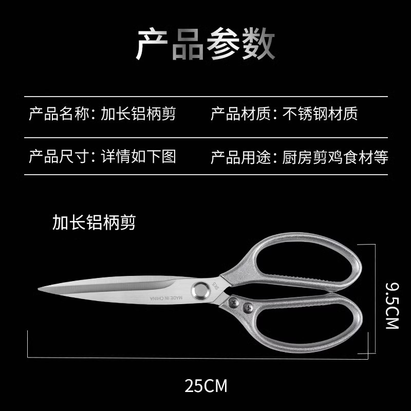 ドイツ製キッチンはさみ、業務用バーベキューはさみ、ステンレス製鶏骨はさみ、家庭用キッチン専用の拡張食品はさみ|undefined