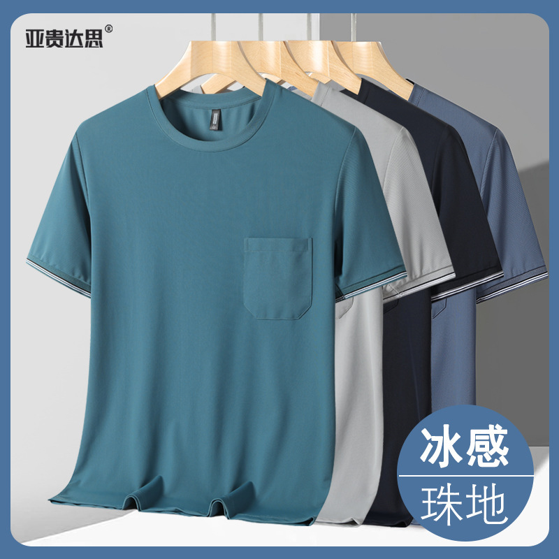 お父さんの夏服の冷たい感じの半袖tシャツの新型の中年の男性の上着の薄いタイプの中高年の紳士服はポケットがあります。|undefined