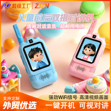 �羳�����ͯ��Ƶ�Խ������ⳤ��������������߿�ͨ���ӶԽ���