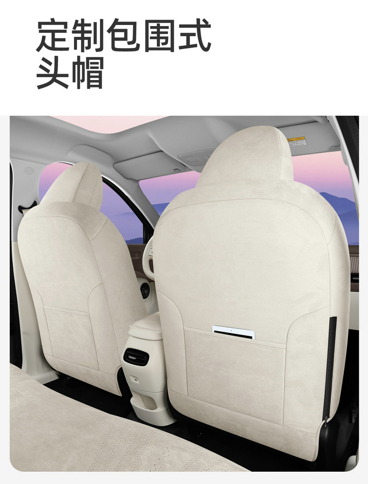 2025 New Model Special for Ora 5, All-Season Universal Seat Cover, Seat Protector, Manufacturer Wholesale, High-End
