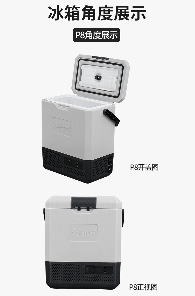 Ice Tiger Compressor Car Refrigerator Car Home Dual-use Refrigeration 12v24v Portable P8 Dormitory Mini Refrigerator