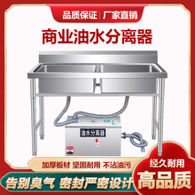 油水分离器厨房餐饮饭店家用商用不锈钢下水道水油污过滤器隔批发