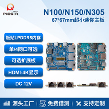 ����N150/N305����С����4�W��ܛ·�ɐۿ�type-C������X���C�_�l