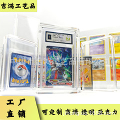 工場生産アクリルポケモンカードポケモン評価PSAカードレンガディスプレイ磁気ボックス