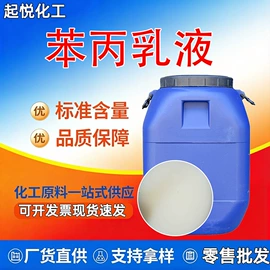 洗涤剂;乳化剂;混凝土添加剂