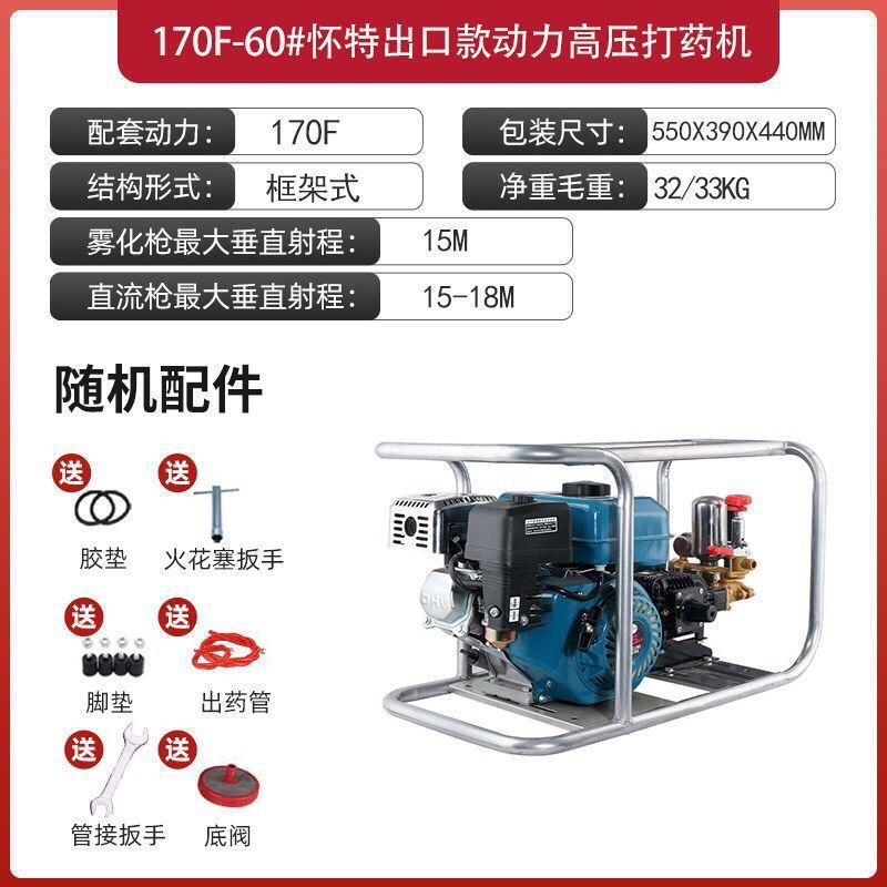 (내구성) 화이트 전동 분무기 60 버터 프리_표준 구성 (스프레이 건 없음, 출구 파이프 없음, 엔진 오일 없음)