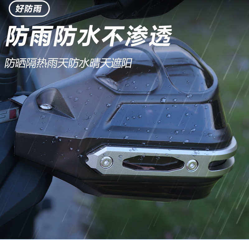Motorcycle Handguards Uy125Afr Modified Handlebar Wind Shield Gw250 Kaili Wrist Guard Universal