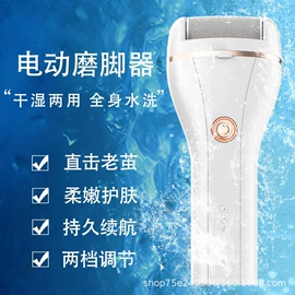 USB风扇;对流/循环扇;磨脚器
