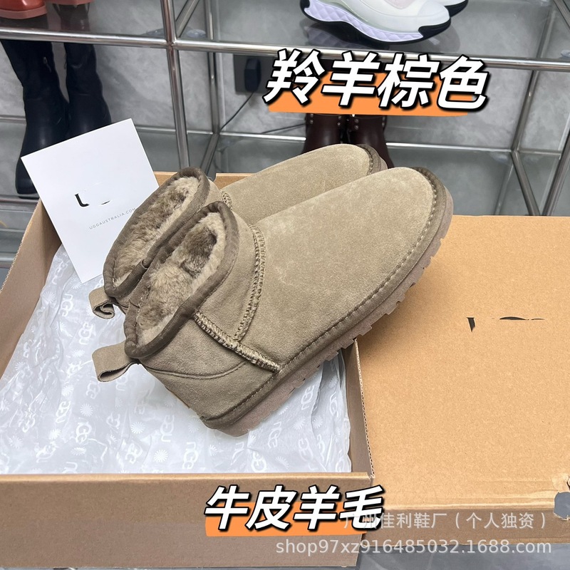 油叽雪地靴女加绒加厚25新款牛皮百搭羊皮毛一体棉拖厚底增高棉靴|undefined